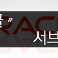 오라클〃[공부]11. 서브쿼리(Sub Query) 정리