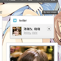 카야노 아이 블로그 방문자 7000명 돌파
