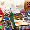 Re:CREATORS 셀레지아 유피틸리아 메테오라 에스타라이히 미로쿠지 유야 카노야 루이 일러스트