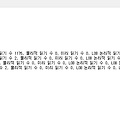 UDF(사용자 정의 함수)로 인한 성능저하 ①