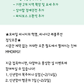 리니지2 레볼루션 레벨확장(150) 업데이트