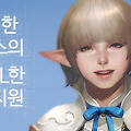 온라인게임 블레스 쿨한 이벤트