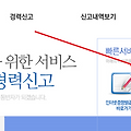 *건설기술자 경력년수에 따른 경력점수