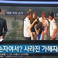 서울 모 사립초 초등3학년 수련회 폭행사건 재벌총수 손자 연예인 아들이라서 가해자가 아니다?