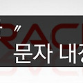 오라클〃[공부]6. Oracle 문자 내장함수