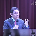 박근혜 변호인단의 주장을 학생들에게 교육하는 교장과 이를 웅호하는 모자란 보수단체