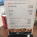 터미널 / 센트럴시티 맛집, 김치찜의 명가 한옥집 김치찜 후기!