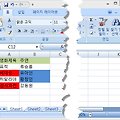 [엑셀 실무] 찾기 및 바꾸기로 특정 배경색 찾아 지우기