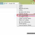 인터넷 익스플로러 기본 검색 엔진 변경하기(주소창 검색 엔진 변경)