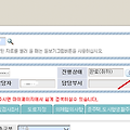 세움터에서 민원 복사본 만들기ㅡ작성중이던 이전에 했던 것이던