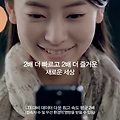 SKT의 LTE-A에 숨겨진 의도는 무엇일까?