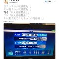 박근혜 파면 외신보도 모음