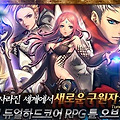 신작모바일SNRPG '튠오브갓' 비공개테스트(CBT) 일정 공개!