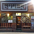 [천안]천안맛집 일본수제라면 멘야마쯔리
