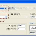 [캐드] 오토캐드 폰트 일괄 변경ㅡAutocad *○