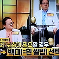 에너지보충이 필요할 경우 흰쌀밥과 함께 요리하는 추천보양식