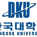 단국대학교 2016학년도 논술 기출 문제