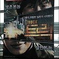 시속 300km에서 즐기는 영화관, KTX 시네마