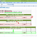 [컴활 1급] 컴퓨터활용능력 실기 행렬식 계산 MDETERM 함수