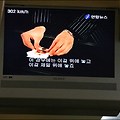 KTX 최고속도를 300km에서 305km로 변경한 사연은?