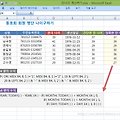 [엑셀 실무] 주민등록번호로 만 나이 계산하는 2가지 방법