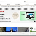 유명 대학 강의를 무료로 듣자. - KOCW (Korea Open CourseWare)