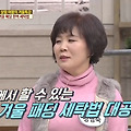 만물상 오리털 거위털 패딩 세탁 손세탁 vs 드라이클리닝 vs 세탁기 어떤방법이 좋을까?