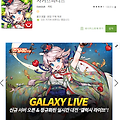 사커스피리츠 세레나&이브 매니저카드 외1종 쿠폰 10개[쿠폰나눔]