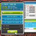 메이플 어빌리티 등급 올리기 : 레전드리 어빌리티 뽑아봐요!