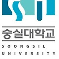2016학년도 숭실대학교 모의논술고사 및 해설