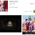 마제스티아 쿠폰10개 나눔[스톤 700개,영웅소울100개]