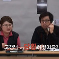 개그콘서트 황해 패러디 극장 홍해 2탄 보러가기 ~!!