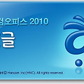한글 표 제목 줄 자동반복 및 머리글행 반복 기능 설정