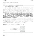 고용,산재보험 건설공사 적용안내 ㅡ 2015년