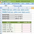 [컴활 2급 함수] 컴퓨터활용능력 실기 FIND 와 FINDB 함수 - 문자열