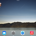 아이폰5 ios7.0.4 완탈 탈옥 방법 - 1단계