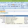[컴활 1급] 엑셀 TEXT 함수로 표시 형식 지정 후 텍스트 변환