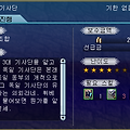 독일을 개척한 기사단 탐색 1 보물감정 3 자물쇠따기 1