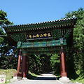 양양의 낙산사(洛山寺)