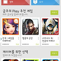 갤럭시 어플 업데이트 방법 - 한번에 모든 업데이트 하기
