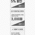 포토샵 자료 ) 쇼핑몰 메인 기본 팝업 3종 SET / 무료나눔 ♥
