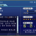 기자피라미드 조사 인식1 종교학 2 아라비아어