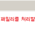 메시지 3241, 수준 16, 상태 13