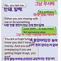 [유머]마약 구매하는척 엄마에게 문자를 보내봤다