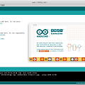 우분투 16.04 에서 아두이노 최신버전 사용하기