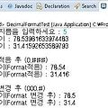 [JAVA] DecimalFormat 클래스