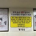 생방송오늘저녁 3월21일 방송 하우맛치 3000원우거지 국밥 장터집 vs 2500원짜장 3500원짬뽕 북경