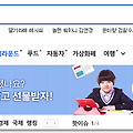zum 홈페이지 시작페이지 바로가기