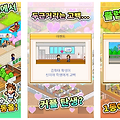카이로소프트 봄맞이 세일, 그랑프리 스토리 포함 3종의 게임 할인중
