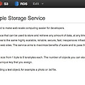 [AWS : Amazon Web Service] S3 사용